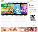 YACA动漫协会缩略图
