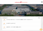 八千代工业缩略图