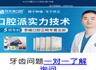 长沙河西牙大夫缩略图