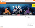 雅迪购-雅迪电动车官方网上商城缩略图