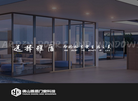 佛山市雅盾门窗科技缩略图