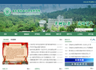云南省林业和草原科学院缩略图