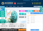雅安恒博医院缩略图