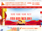 延安红岭红色文化培训缩略图