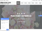 合肥雅澜企业管理缩略图