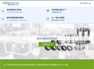 安徽亚兰密封件缩略图