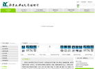 南京亚力电气缩略图