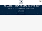 卡达在线压缩工具缩略图