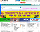 临沮论坛缩略图