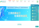雅安市劳务有限责任公司缩略图