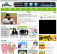 番薯藤缩略图