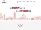 燕缘雄芯官网缩略图