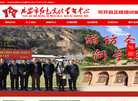 延安市红韵红色文化培训公司缩略图