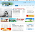 中国盐城缩略图