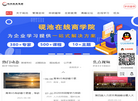 广州砚池教育科技缩略图