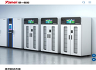 杭州研一智控科技缩略图