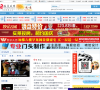 盐阜在线缩略图