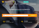 锻压样本库缩略图