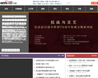 央博官网缩略图