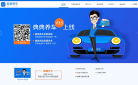 典典养车缩略图