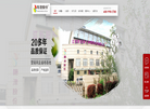 江苏阳澄湖大闸蟹缩略图
