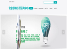 北京中微恒业商贸中心缩略图