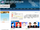 黑龙江杨凤义律师事务所缩略图