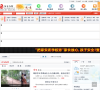 阳谷在线缩略图