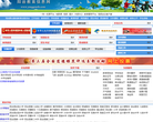阳谷教育信息网缩略图