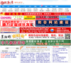 阳谷网缩略图