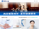 养和健康管理缩略图