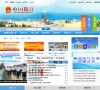 阳江市政府门户网站缩略图