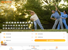 成都养老院缩略图