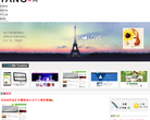 杨青个人博客缩略图