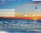 央视天气预报直播缩略图