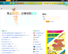 阳台网缩略图