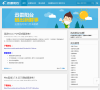 迅雷阳台缩略图
