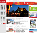 扬子晚报网缩略图
