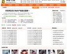 养兔123网缩略图