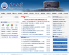 长江大学缩略图