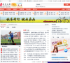 阳信在线缩略图