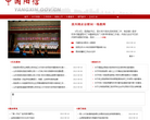 中国阳信缩略图