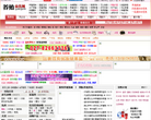 养殖商务网缩略图
