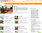 养殖日记缩略图