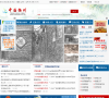 中国扬州门户网站群缩略图