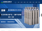 山东言赫化工缩略图