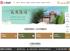 善唯电子商务缩略图