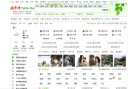 雅牛网址大全缩略图