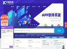 济南宇霞信息技术延吉分公司缩略图