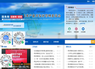 燕郊高新技术产业开发区门户网站缩略图